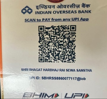 UPI QR Code